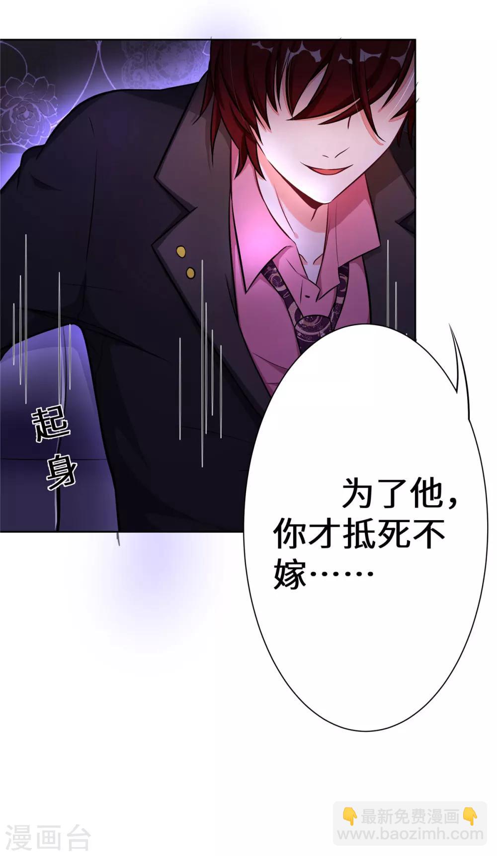 第4话 有这种好事？-第5话