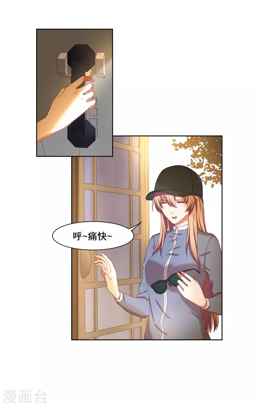 第40话 还击-第41话