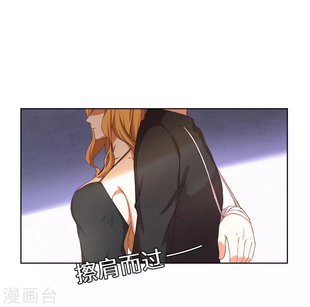 第40话 还击-第41话