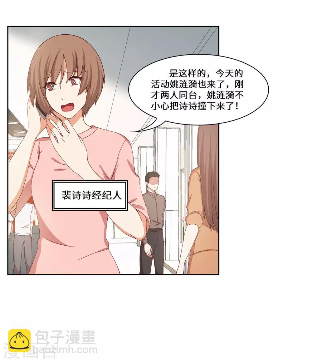 第40话 还击-第41话