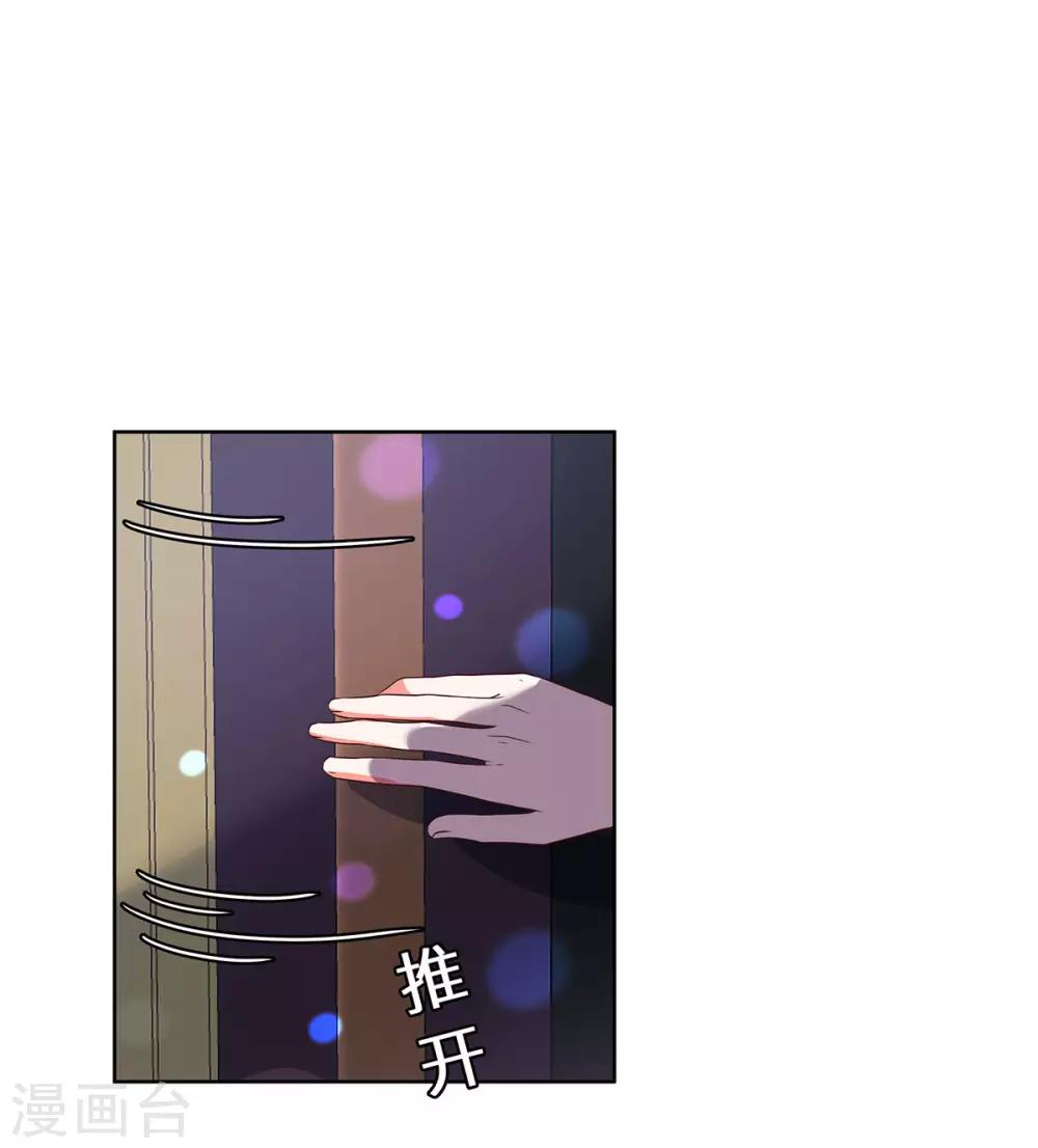 第42话 苏丽雅的阴谋-第43话