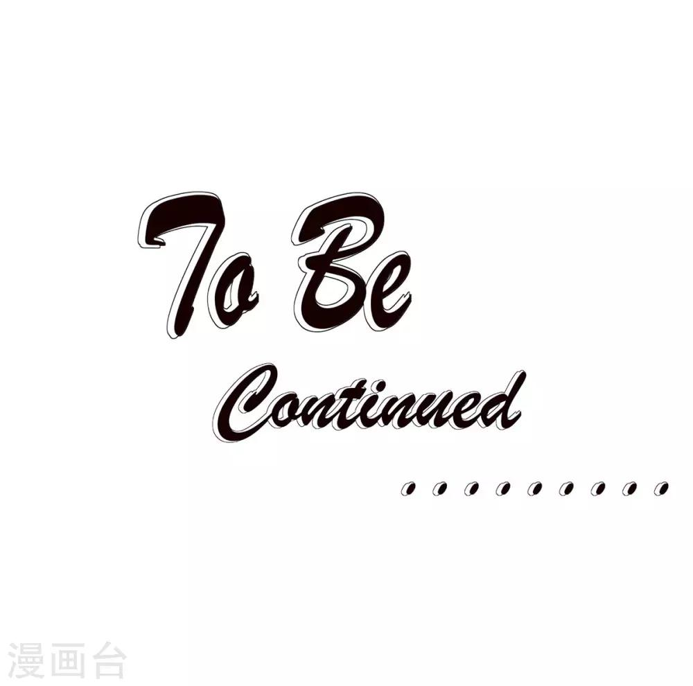 第42话 苏丽雅的阴谋-第43话