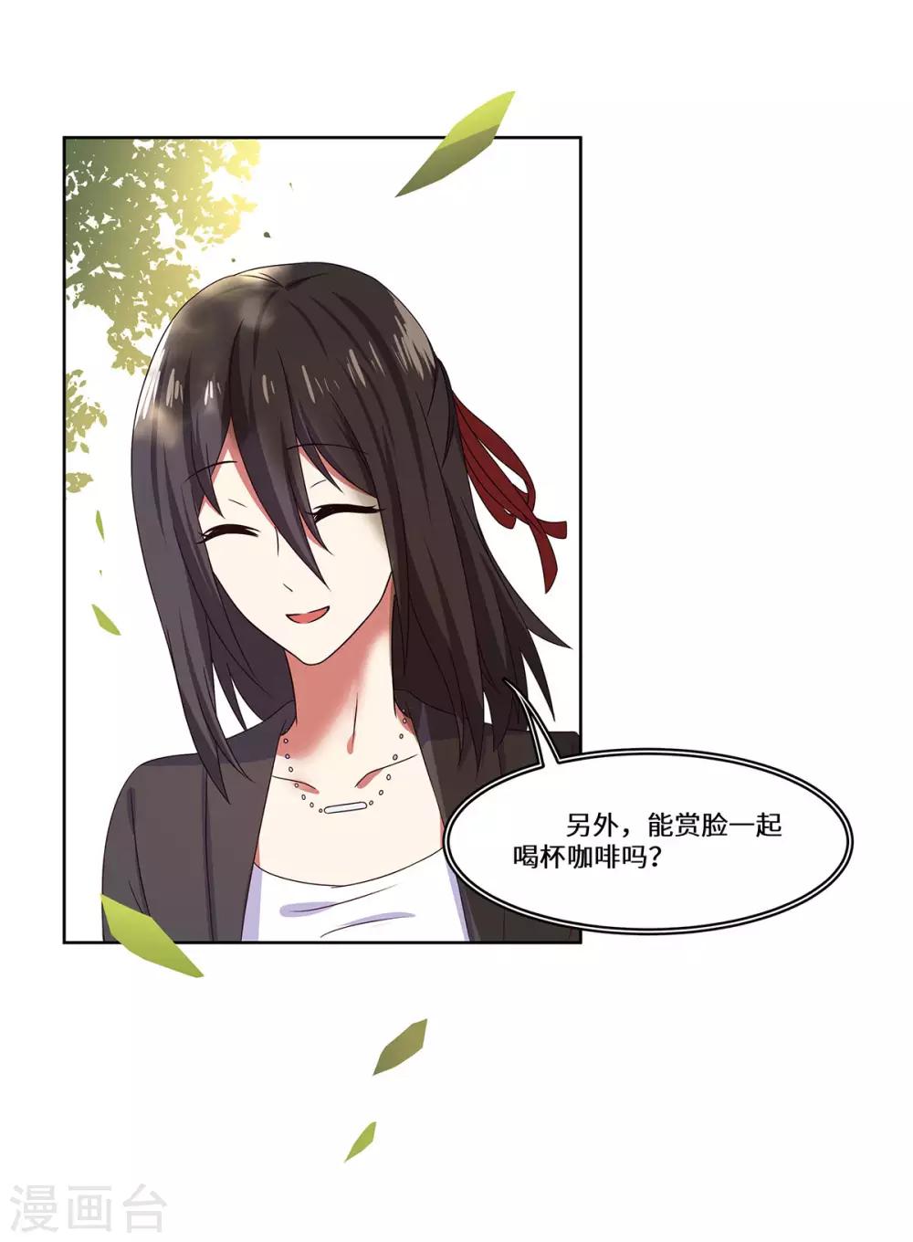 第44话 再遇沈奚-第45话