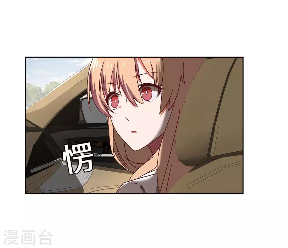 第44话 再遇沈奚-第45话