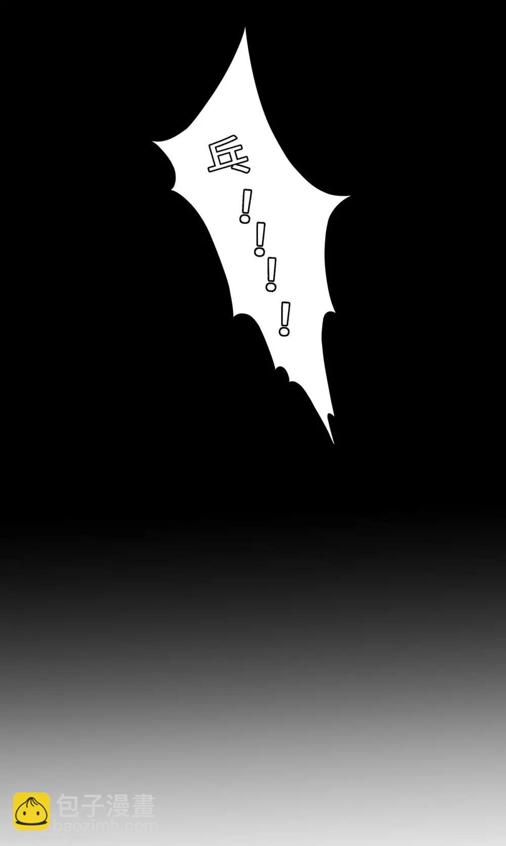 第46话 奉陪到底-第47话