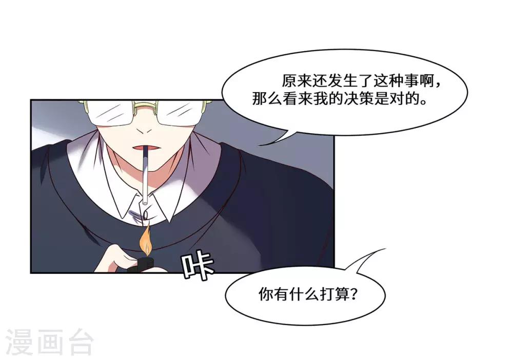 第48话 敌人的敌人-第49话