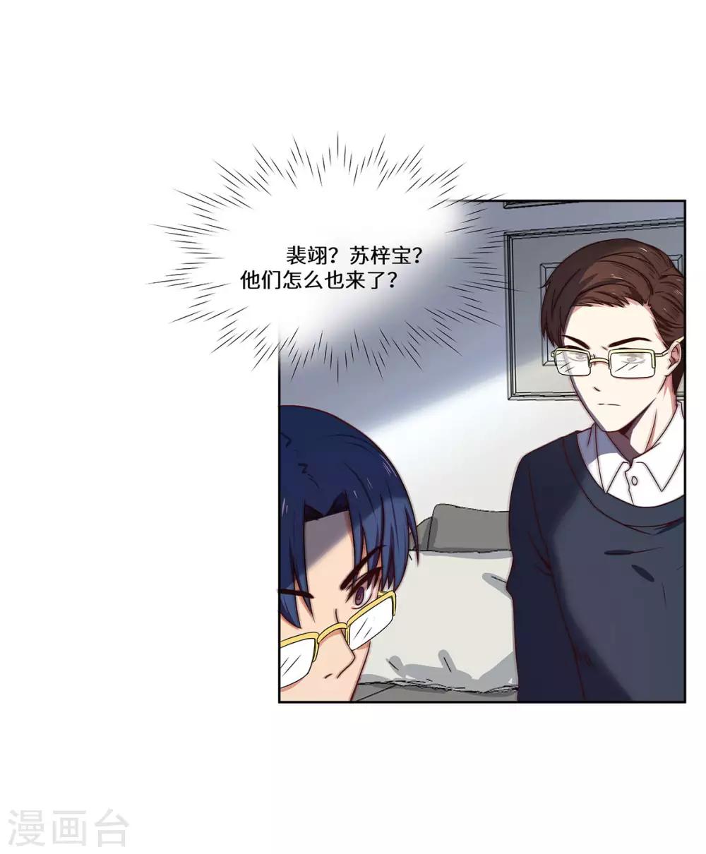 第48话 敌人的敌人-第49话