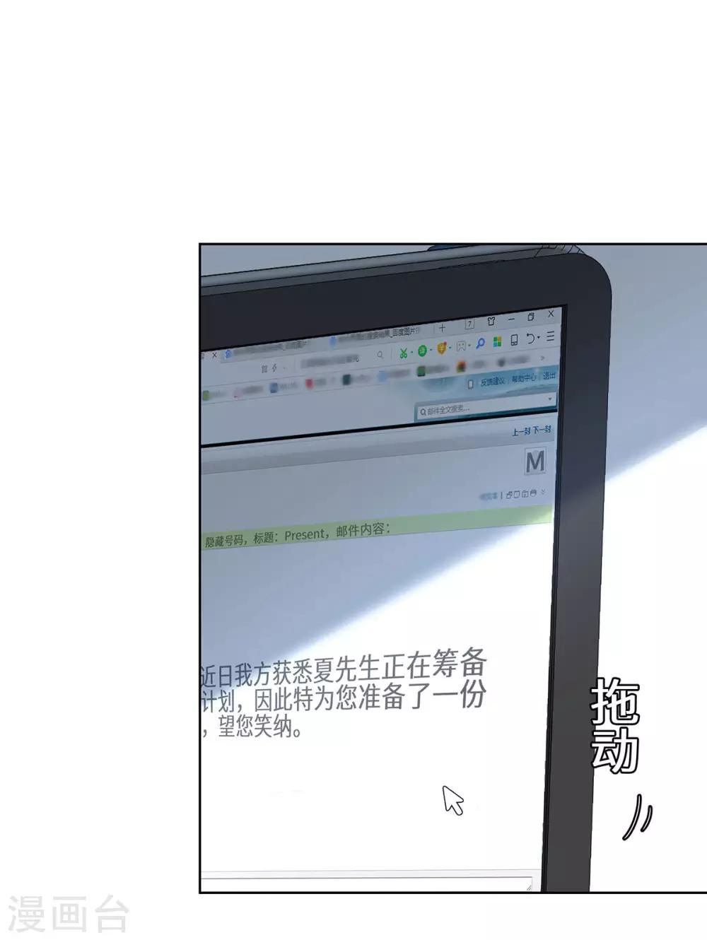 第50话 到底是谁-第51话