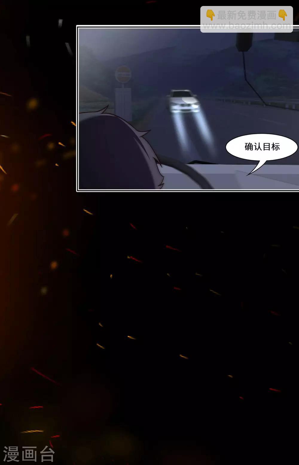 第50话 到底是谁-第51话