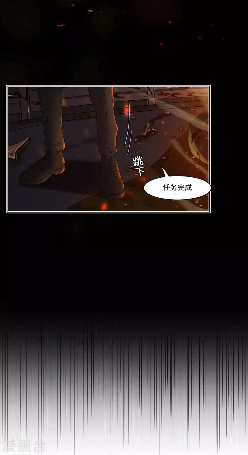 第50话 到底是谁-第51话