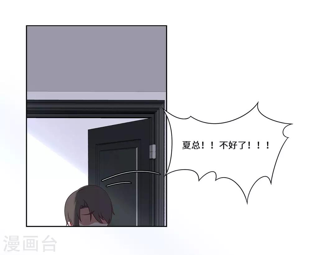 第50话 到底是谁-第51话