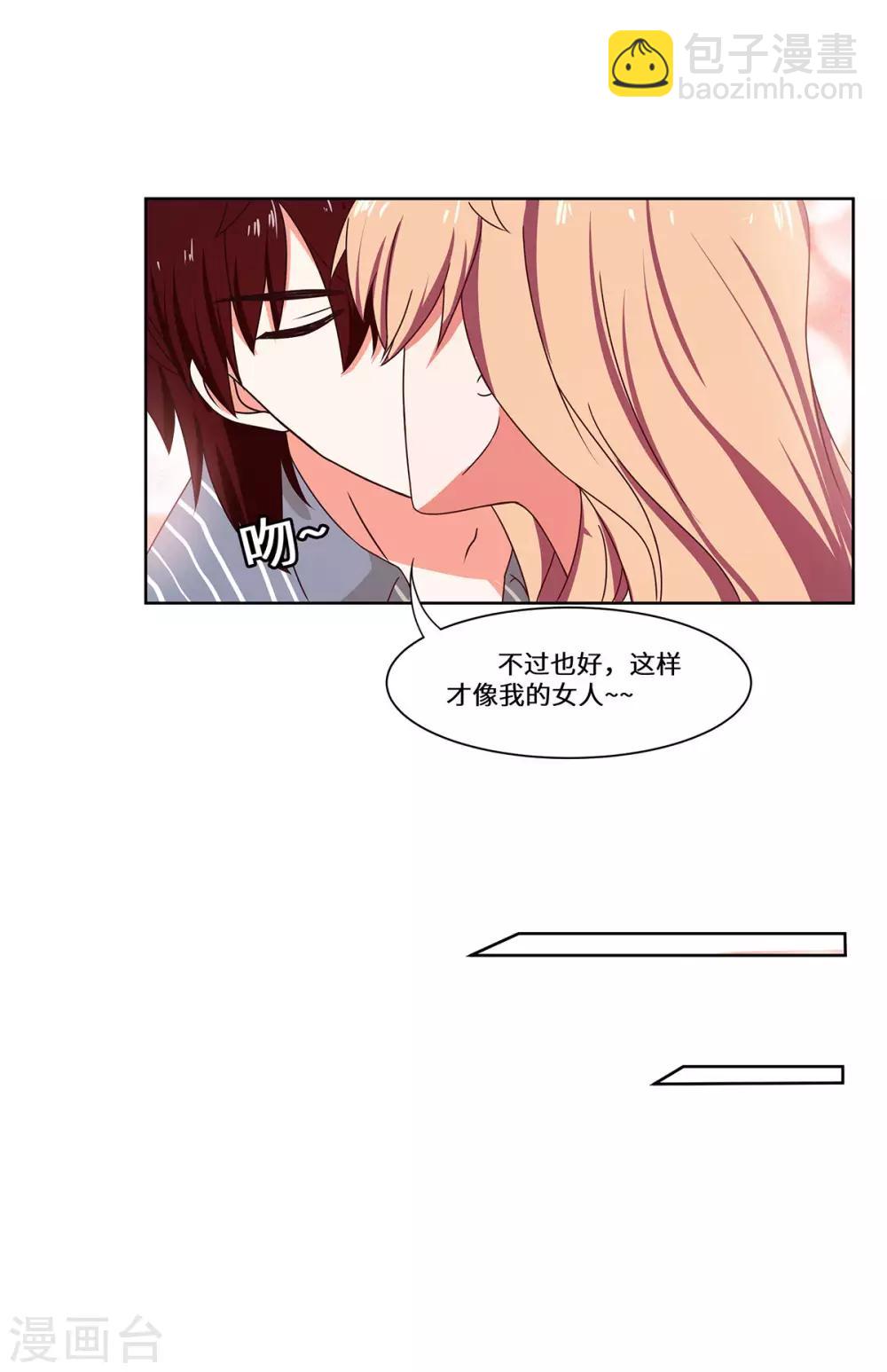 最终话 一直陪着你-第53话