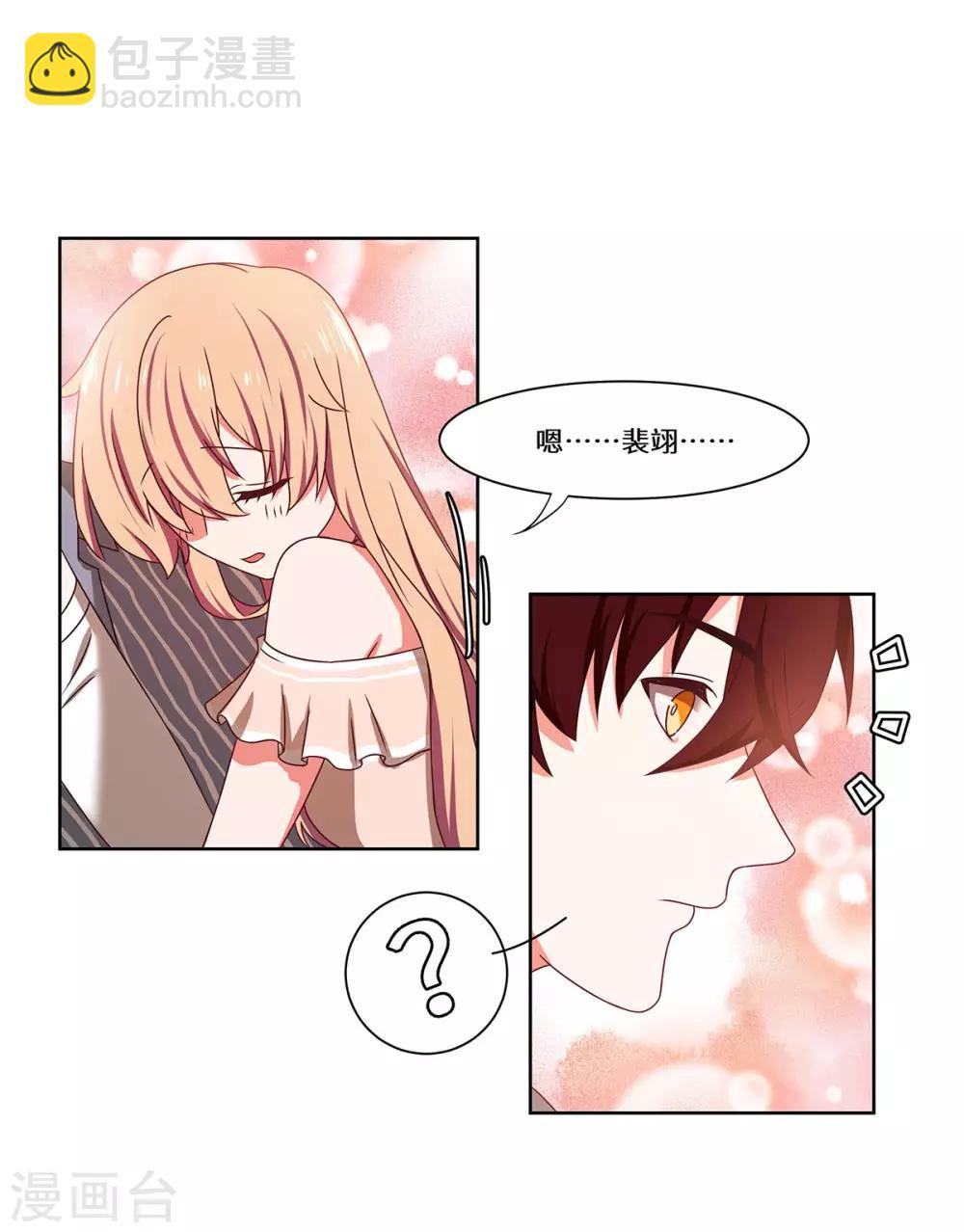 最终话 一直陪着你-第53话