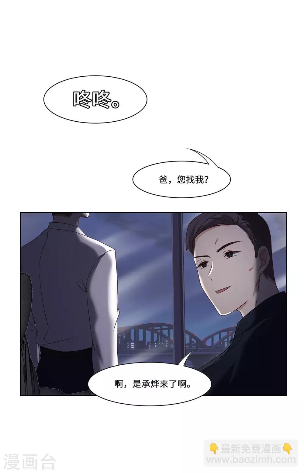 最终话 一直陪着你-第53话