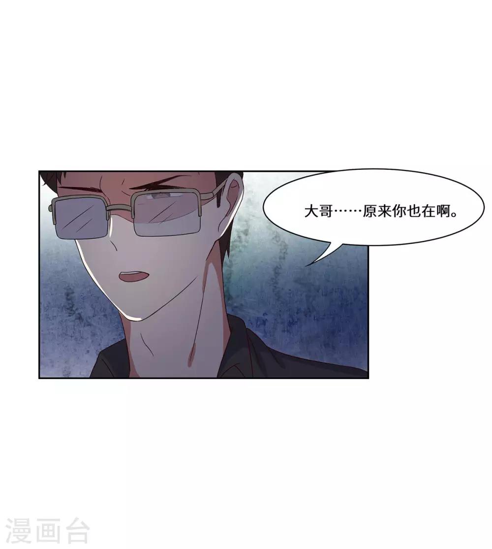 最终话 一直陪着你-第53话