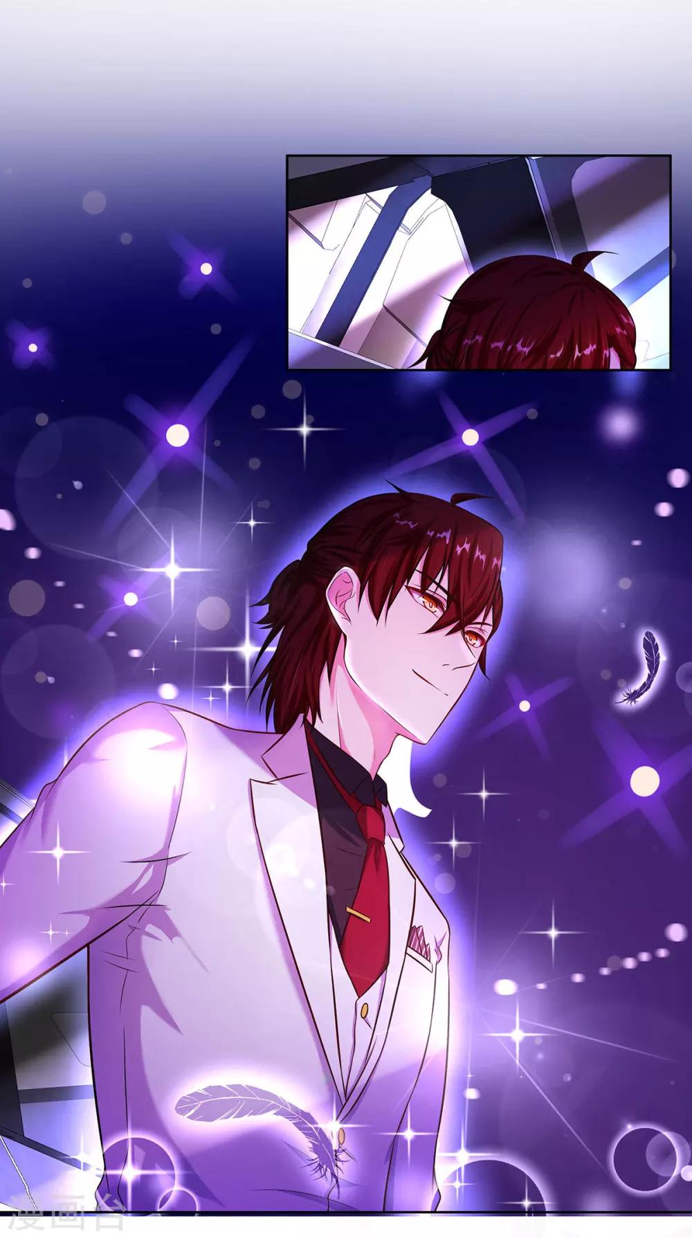 第6话 请问苏小姐&hellip;&hellip;-第7话