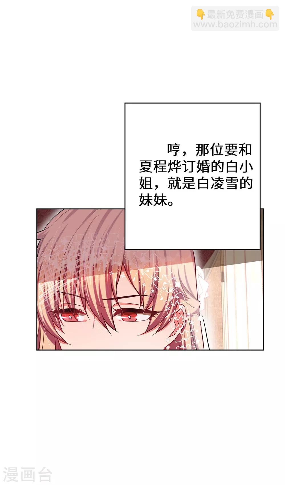 第8话 后起之秀-第9话