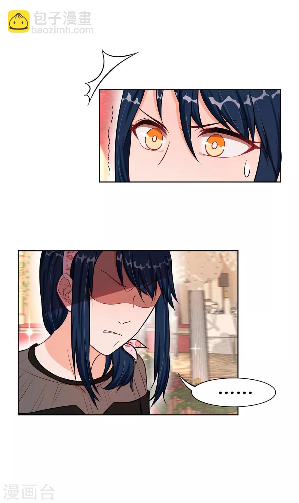 第8话 后起之秀-第9话