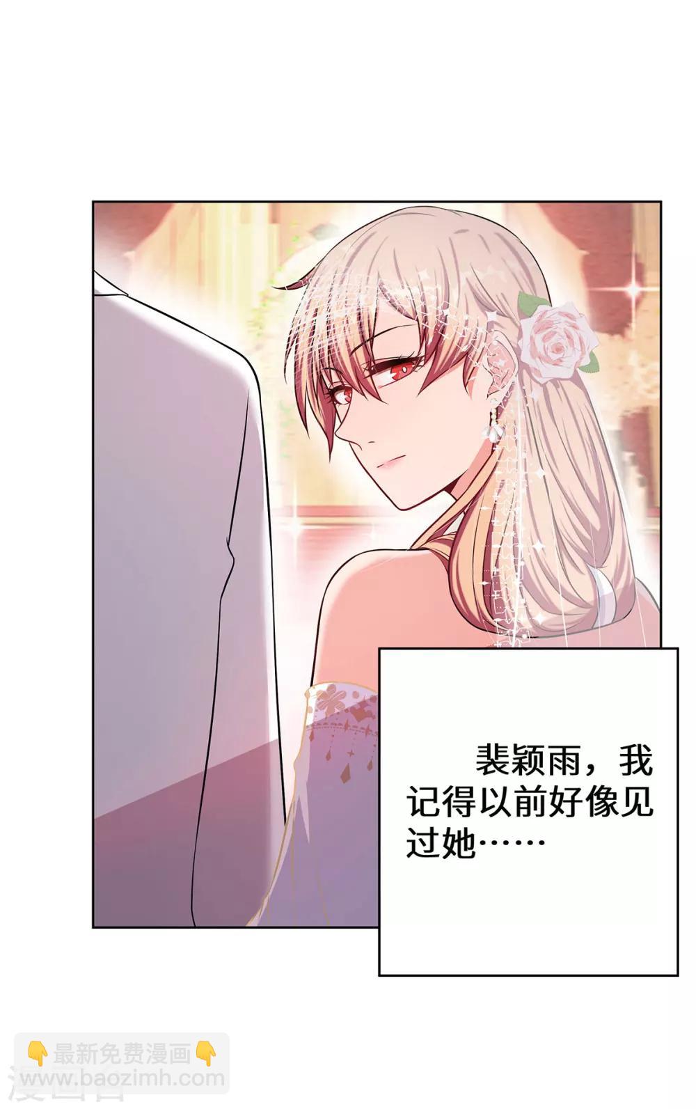 第8话 后起之秀-第9话