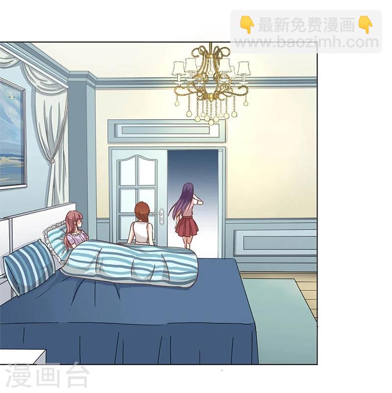 重生豪門之強勢歸來 - 第2話 - 1