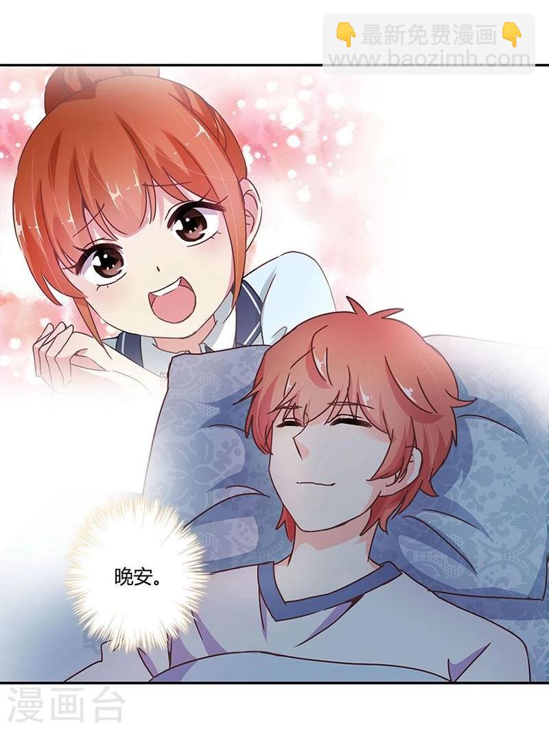 重生豪門之強勢歸來 - 第102話 - 6