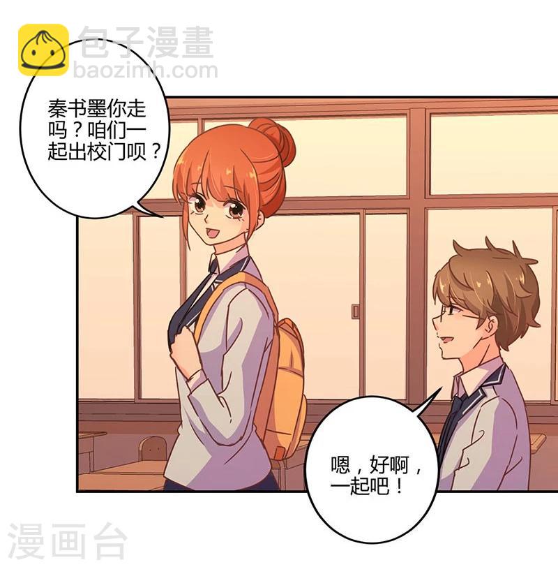 重生豪門之強勢歸來 - 第104話 - 6