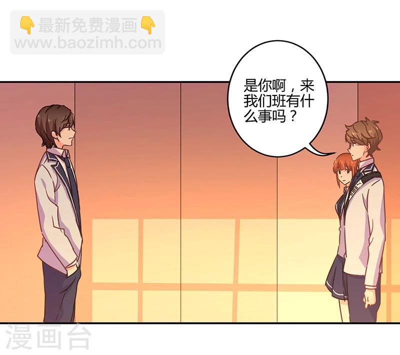 重生豪門之強勢歸來 - 第104話 - 4