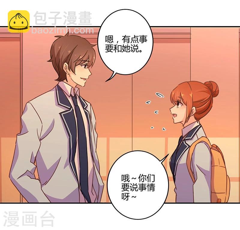 重生豪門之強勢歸來 - 第104話 - 6