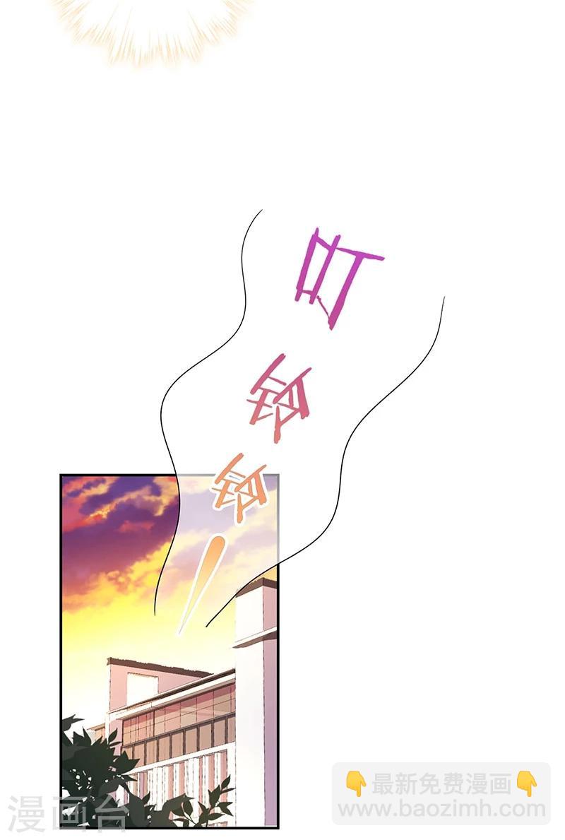 重生豪門之強勢歸來 - 第104話 - 2