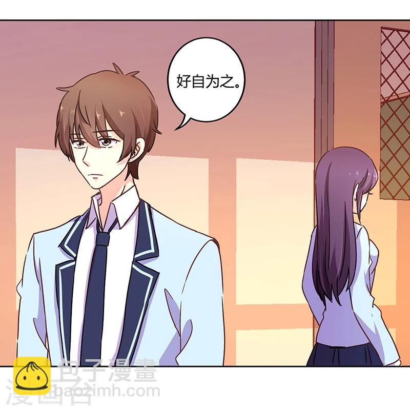 重生豪門之強勢歸來 - 第106話 - 4