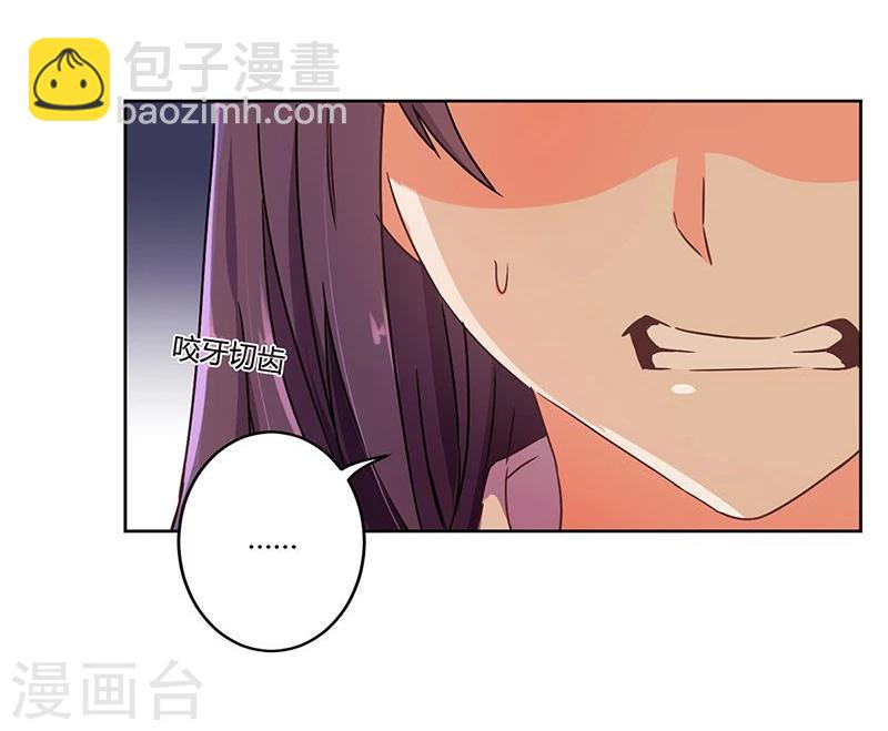 重生豪門之強勢歸來 - 第106話 - 5