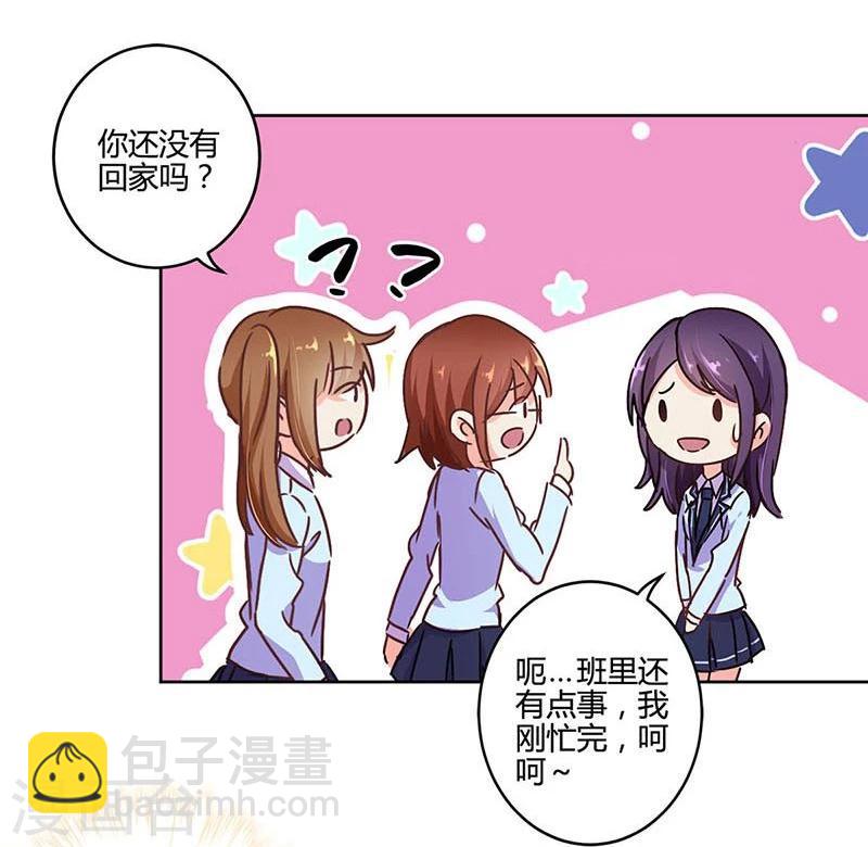 重生豪門之強勢歸來 - 第108話 - 6