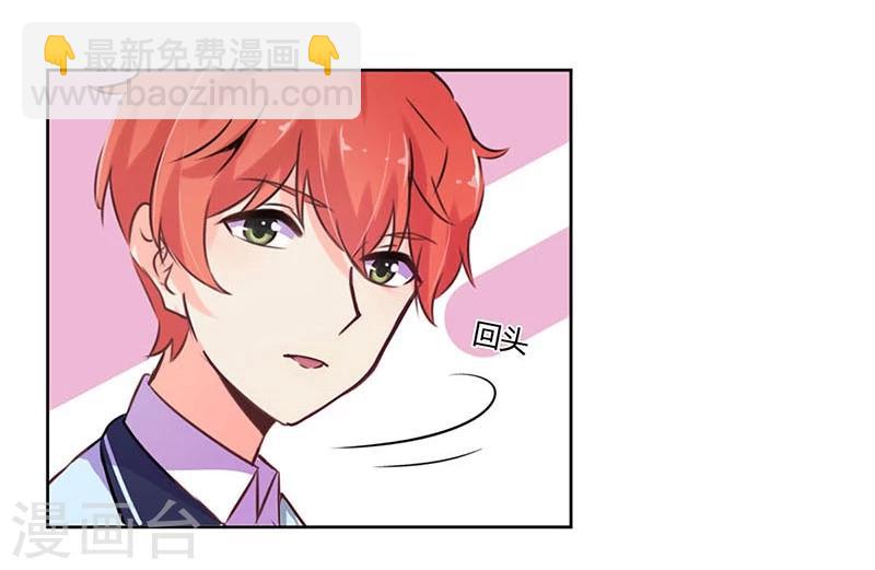 重生豪門之強勢歸來 - 第108話 - 2