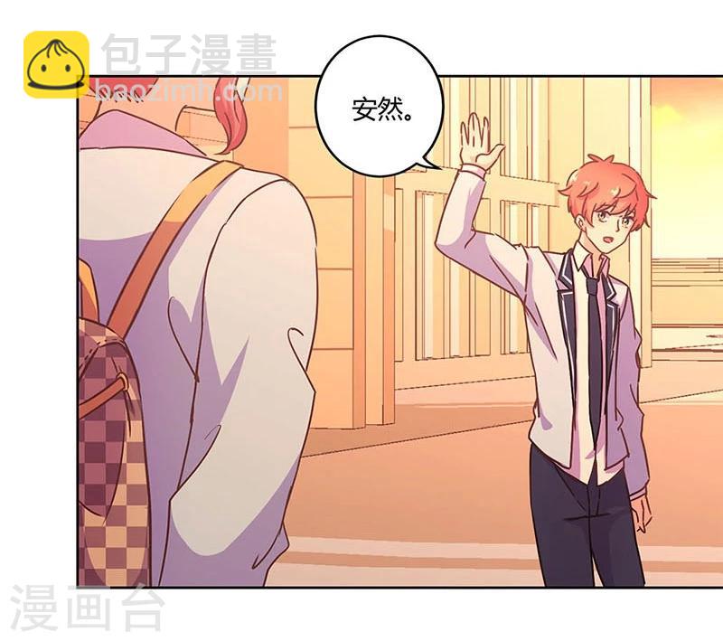 重生豪門之強勢歸來 - 第108話 - 3