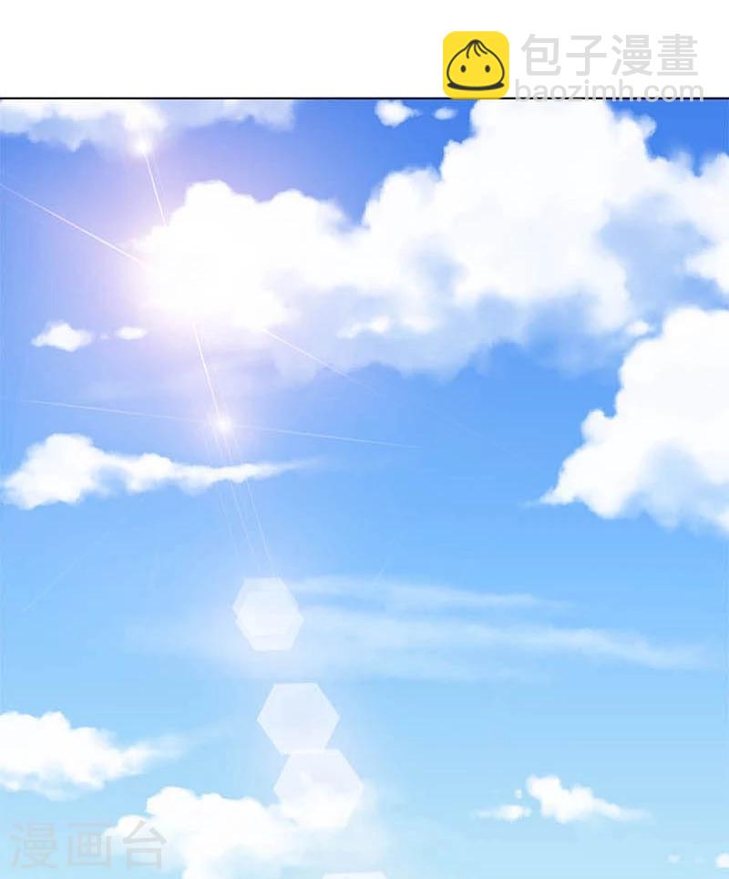 重生豪門之強勢歸來 - 第12話 - 5