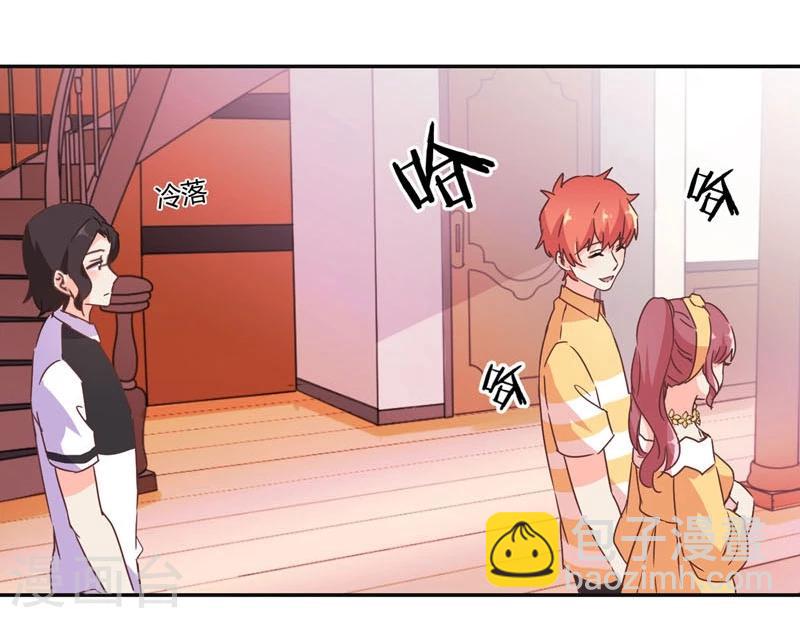 重生豪門之強勢歸來 - 第112話 - 4