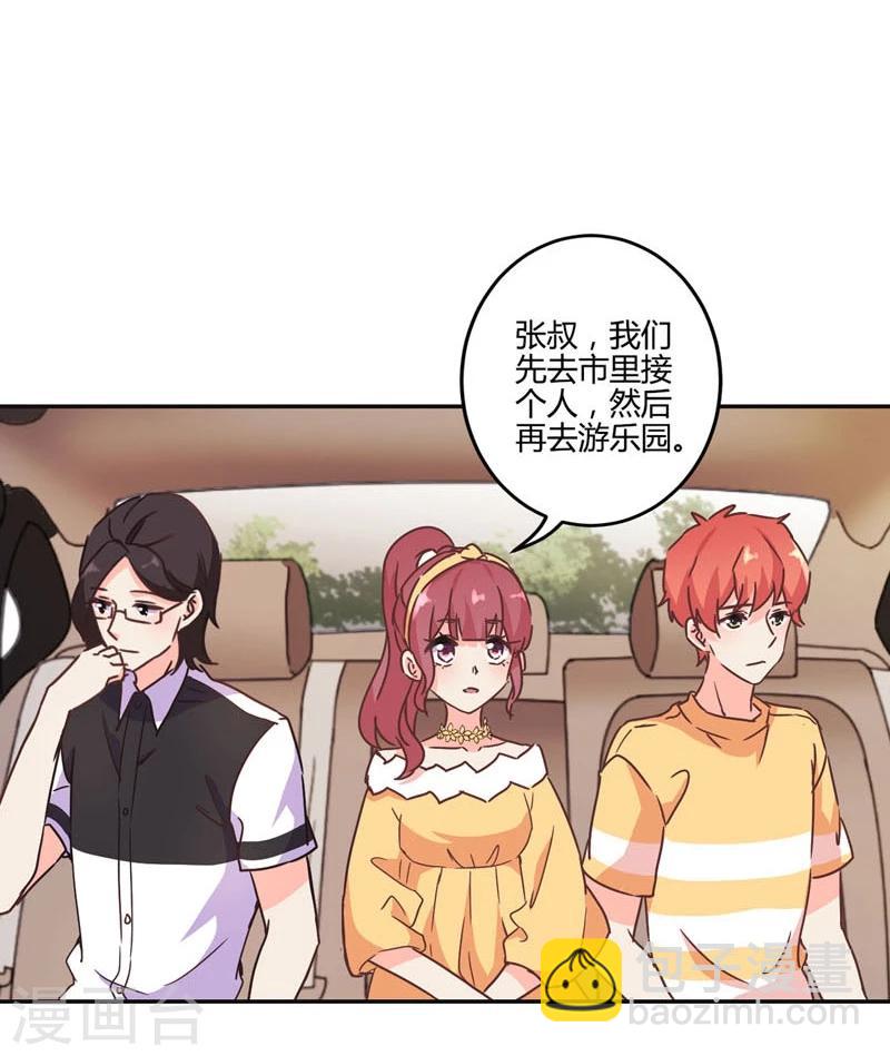 重生豪門之強勢歸來 - 第112話 - 6