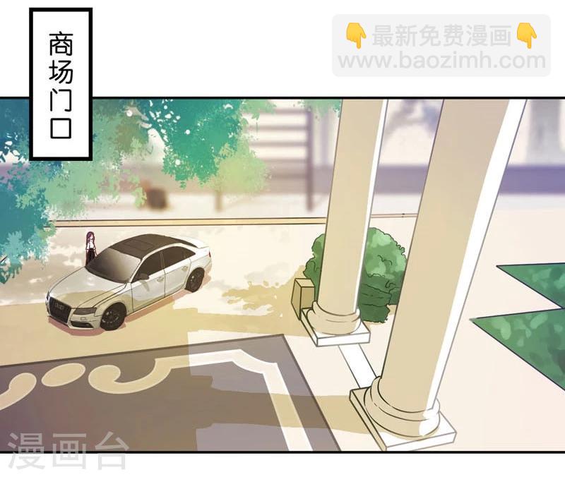 重生豪門之強勢歸來 - 第112話 - 3