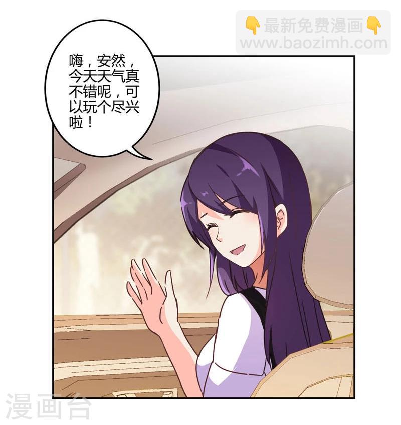 重生豪門之強勢歸來 - 第112話 - 4