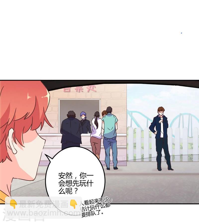 重生豪門之強勢歸來 - 第112話 - 6