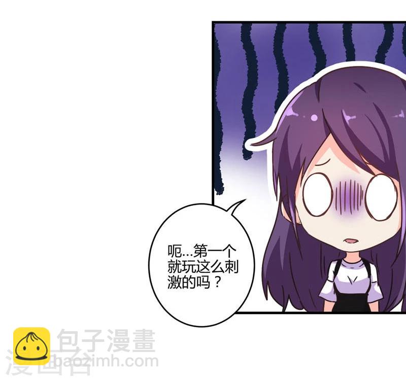 重生豪門之強勢歸來 - 第112話 - 2