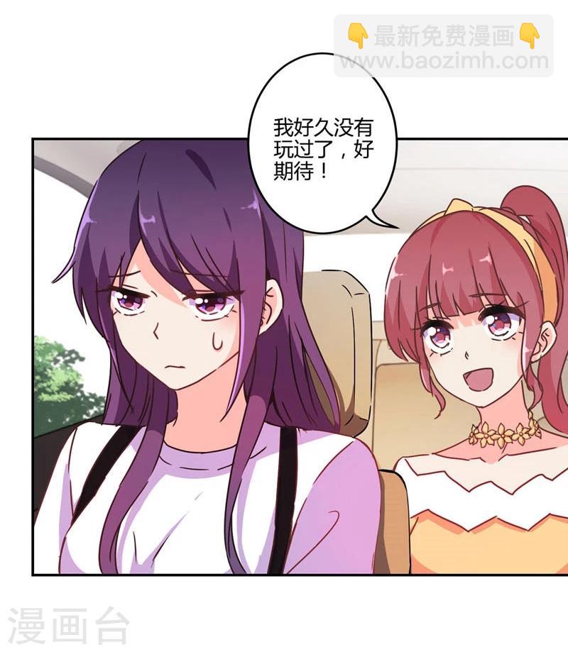 重生豪門之強勢歸來 - 第112話 - 5