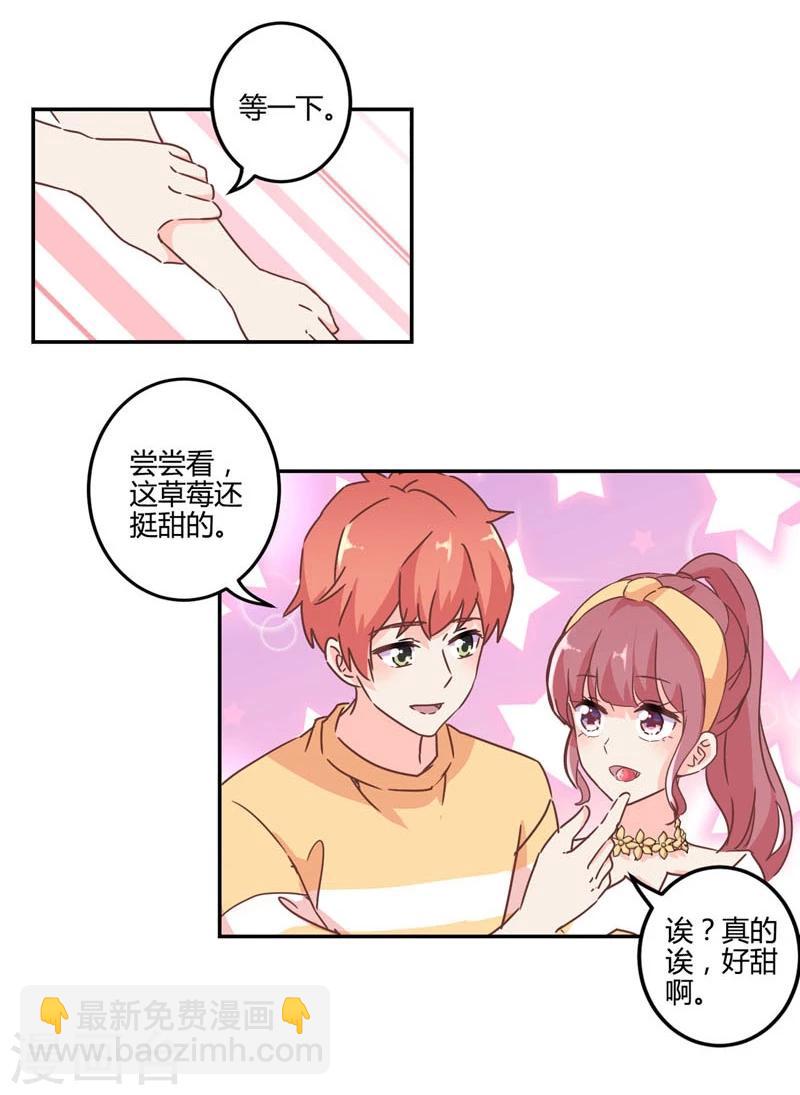 重生豪門之強勢歸來 - 第112話 - 3