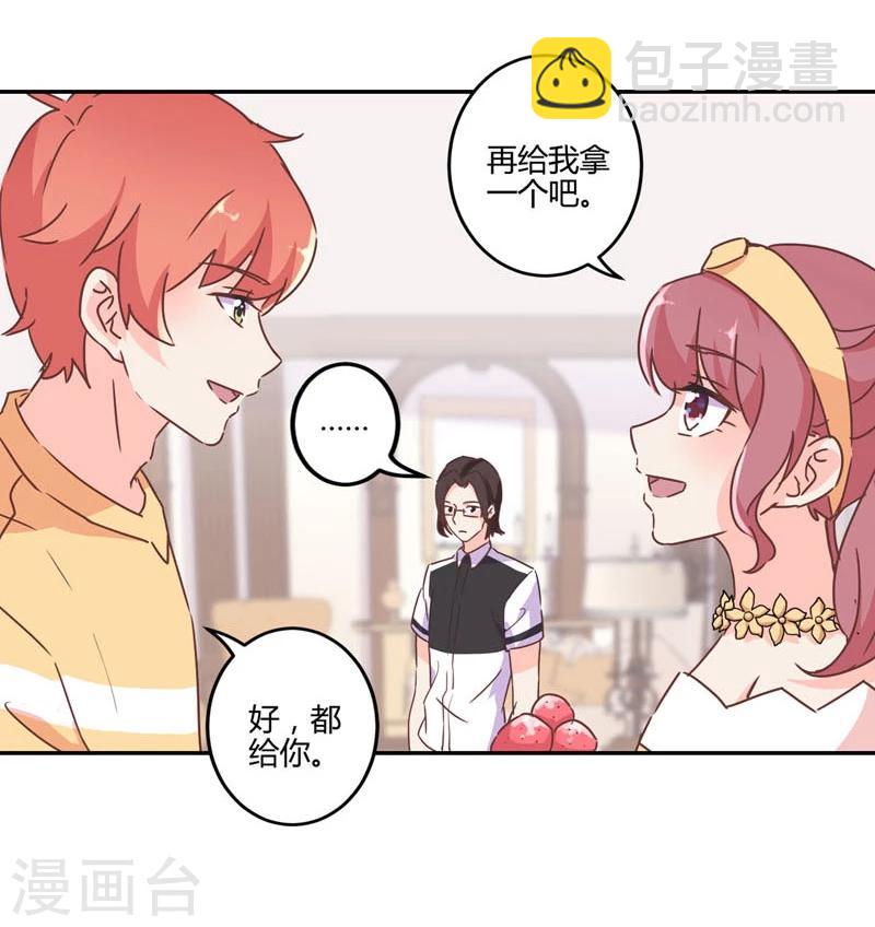 重生豪門之強勢歸來 - 第112話 - 4