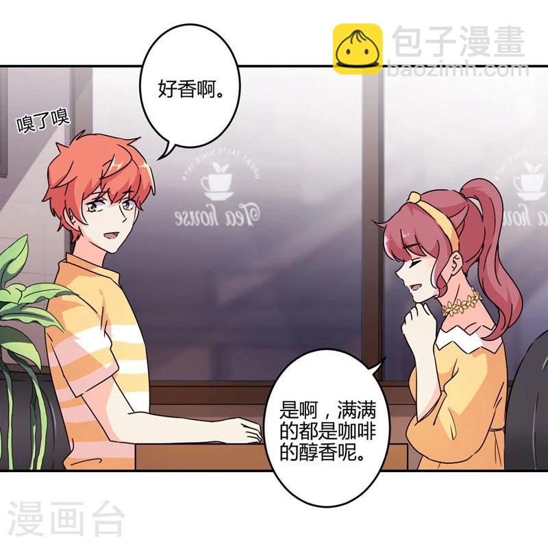 重生豪門之強勢歸來 - 第114話 - 6