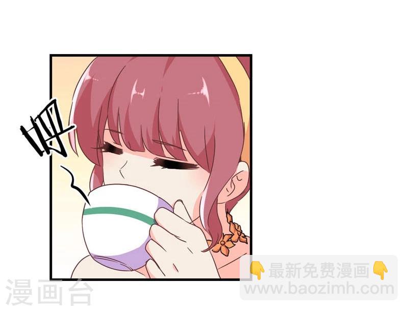 重生豪門之強勢歸來 - 第114話 - 2