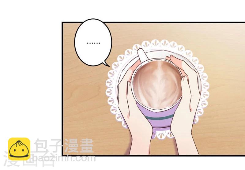 重生豪門之強勢歸來 - 第114話 - 3