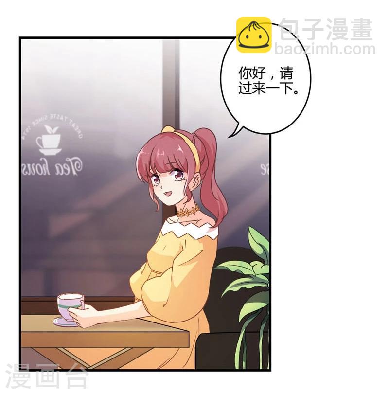 重生豪門之強勢歸來 - 第114話 - 4