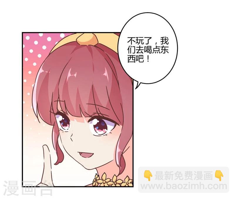 重生豪門之強勢歸來 - 第114話 - 2