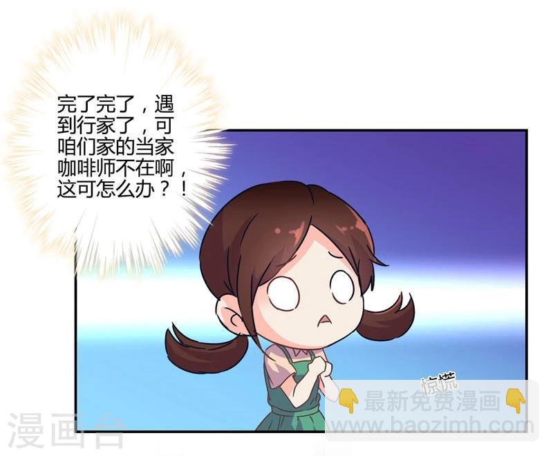 重生豪門之強勢歸來 - 第114話 - 4